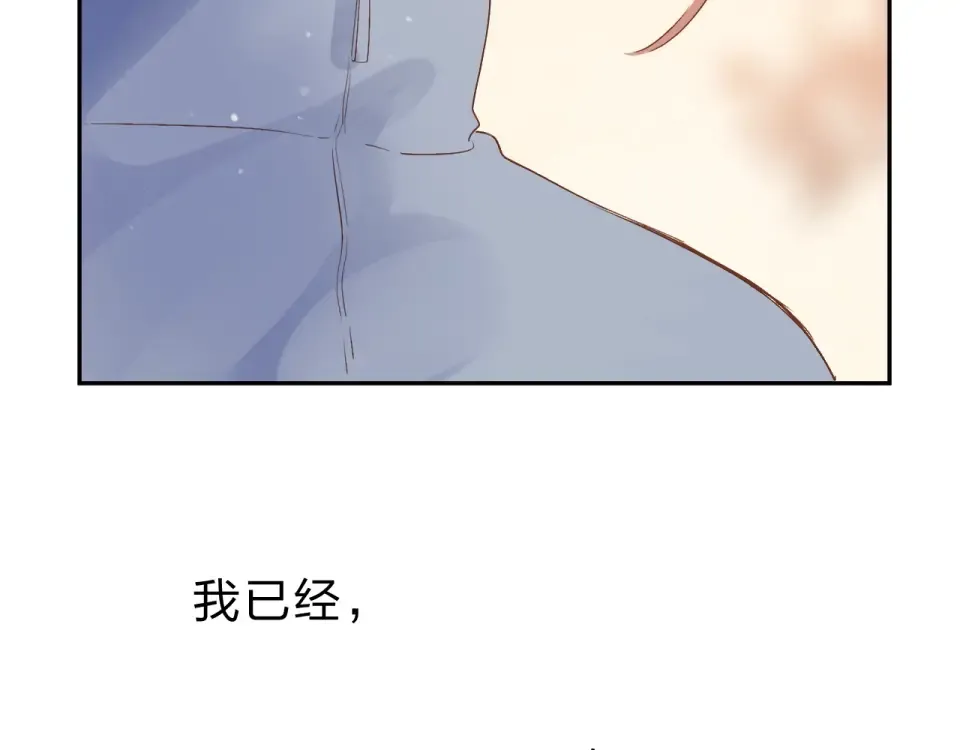 第65话 不安 第25页