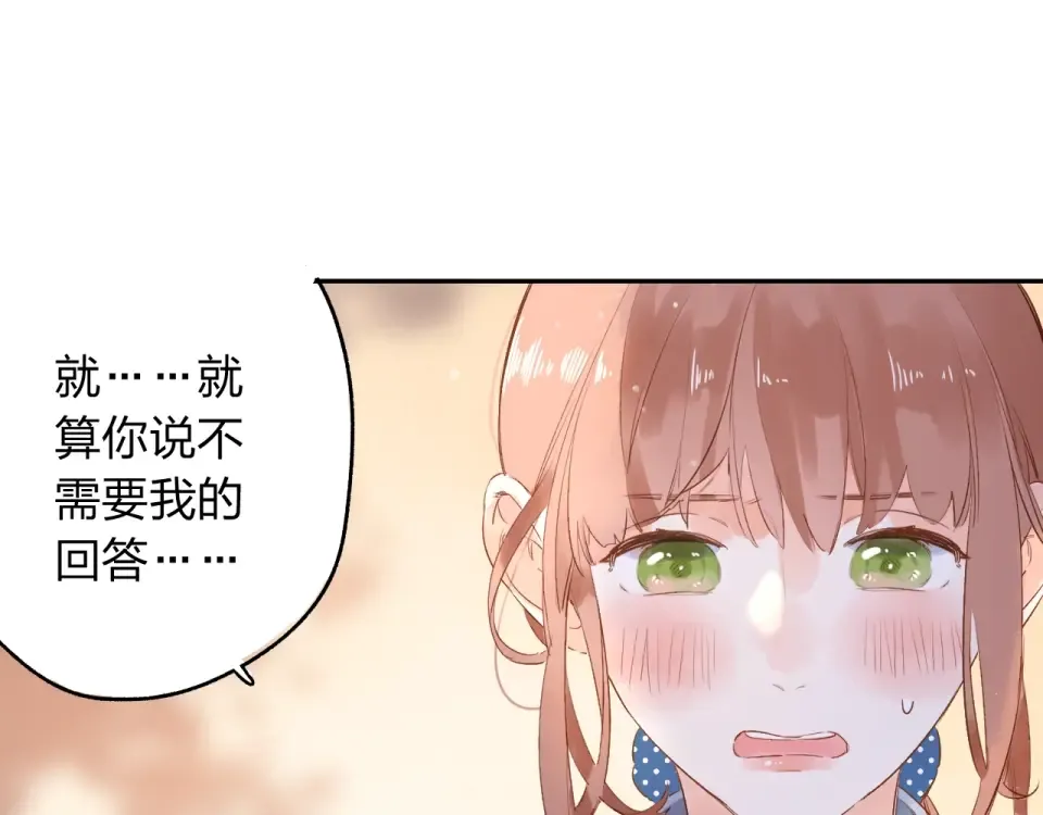 第65话 不安 第27页