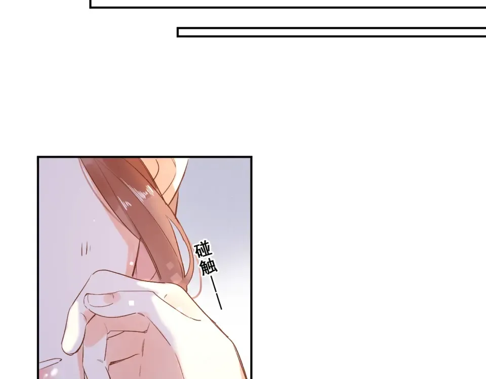 第65话 不安 第37页