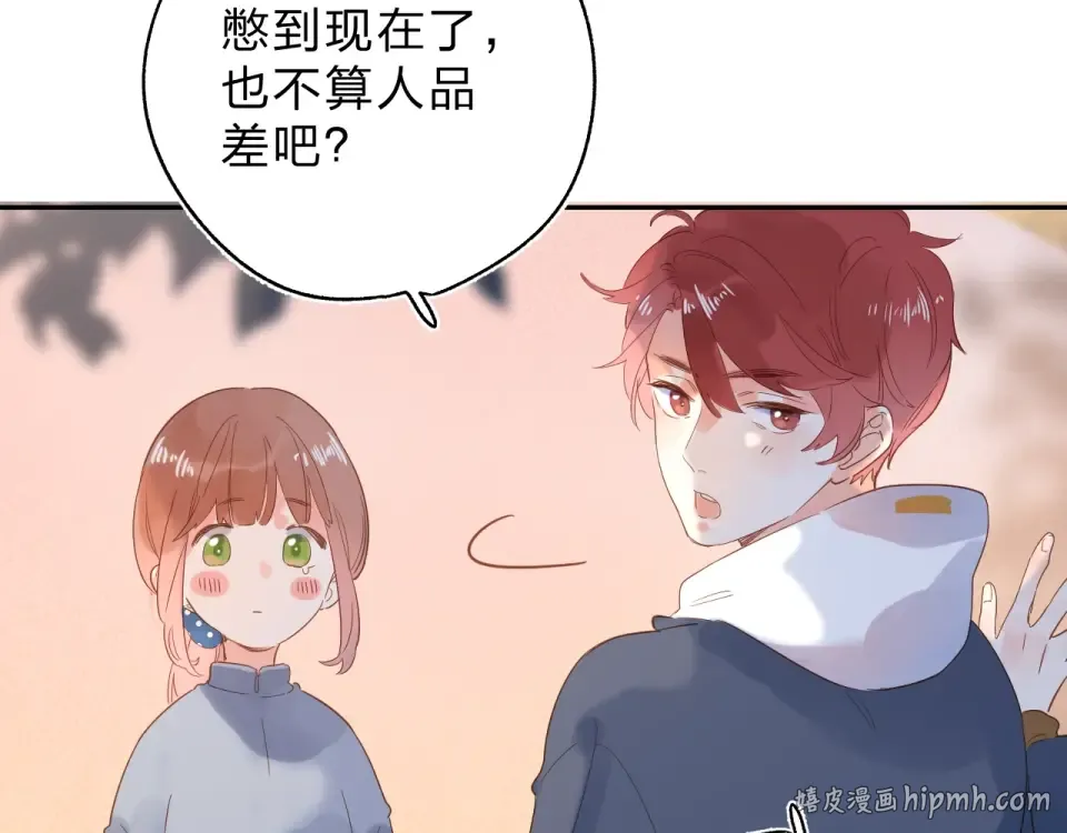 第65话 不安 第40页