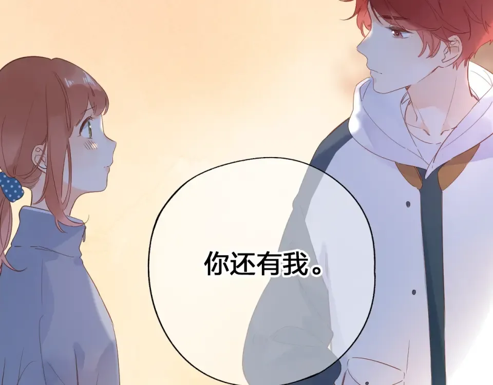 第65话 不安 第46页