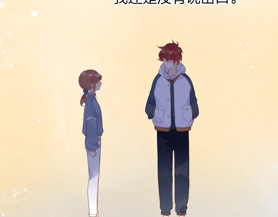 第65话 不安 第52页