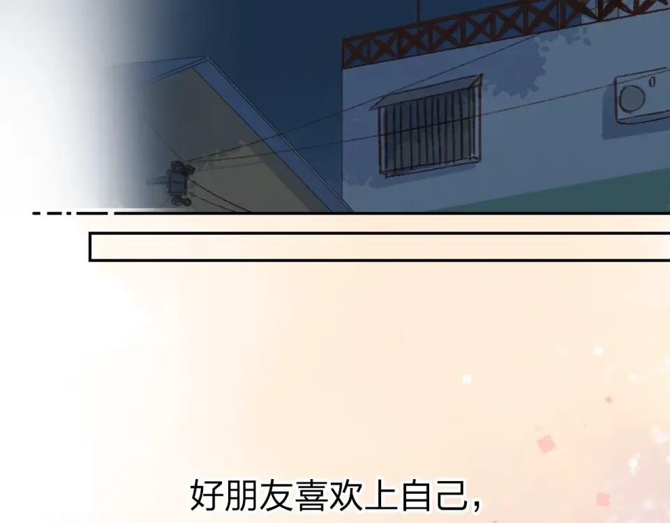 第65话 不安 第55页