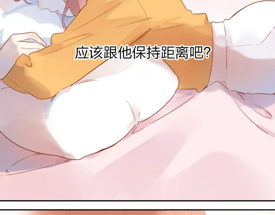 第65话 不安 第57页