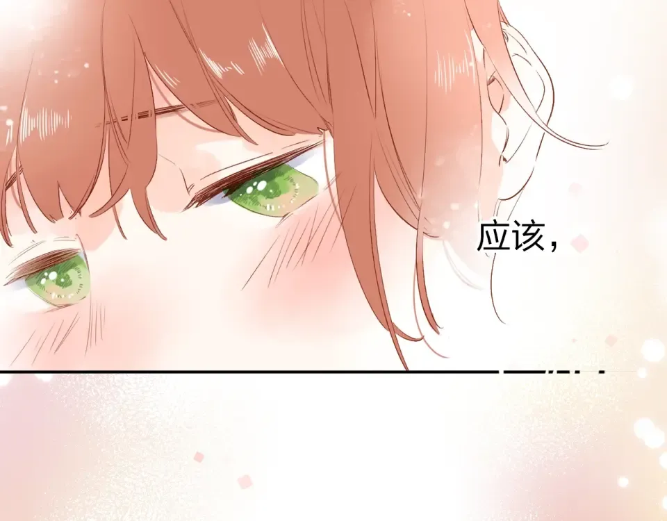 第65话 不安 第58页