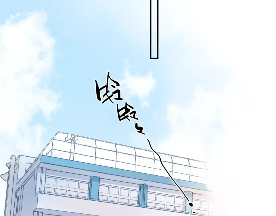 第65话 不安 第61页