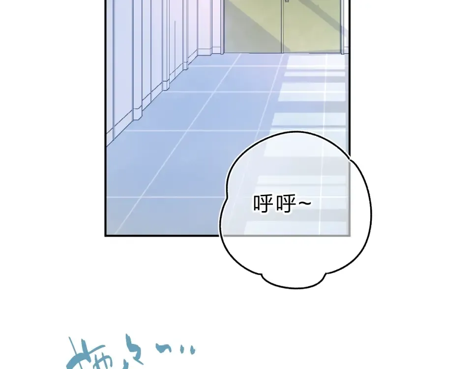 第65话 不安 第65页