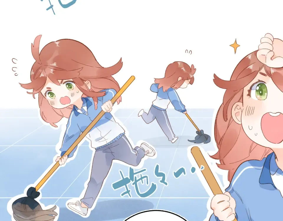 第65话 不安 第66页