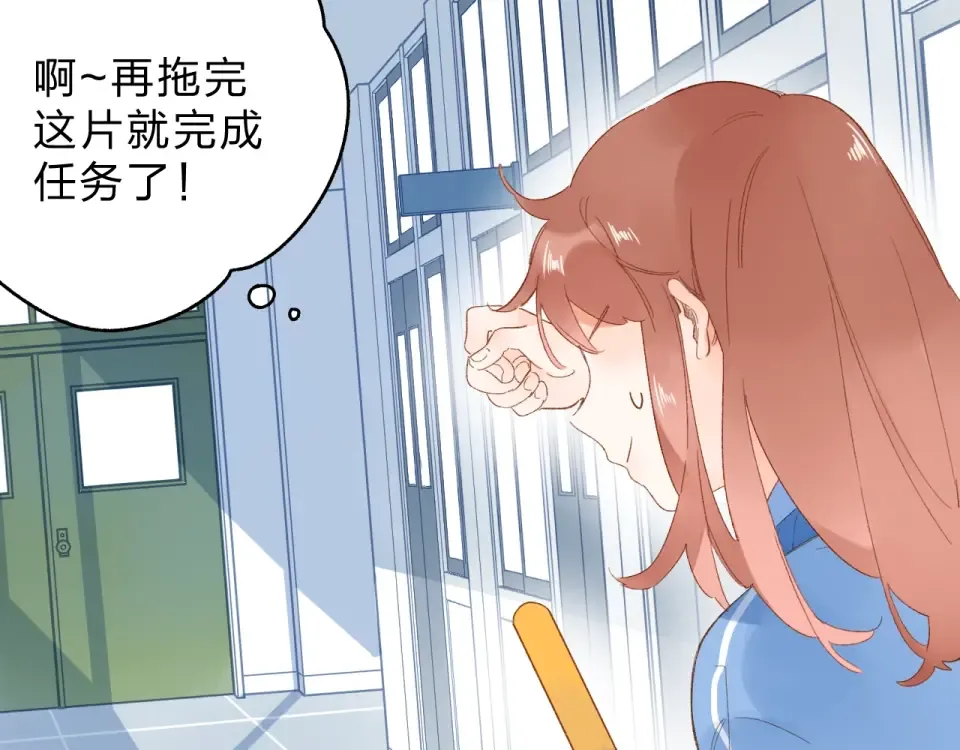 第65话 不安 第68页