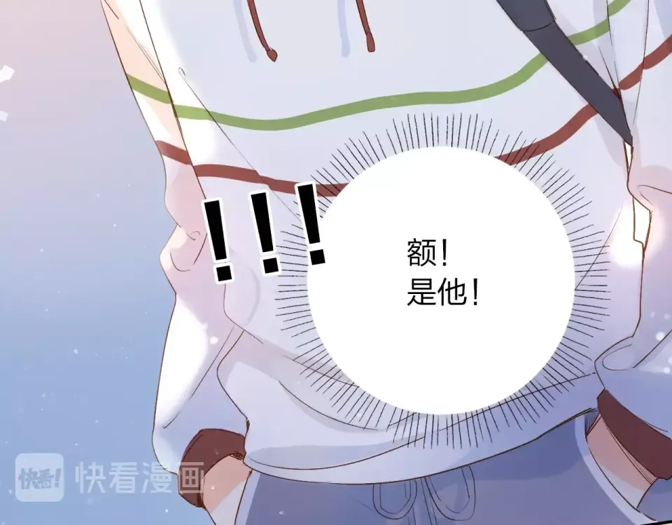 第65话 不安 第74页