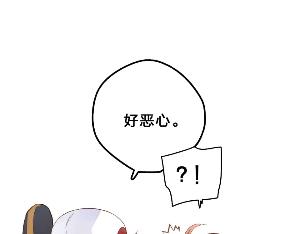 第65话 不安 第77页