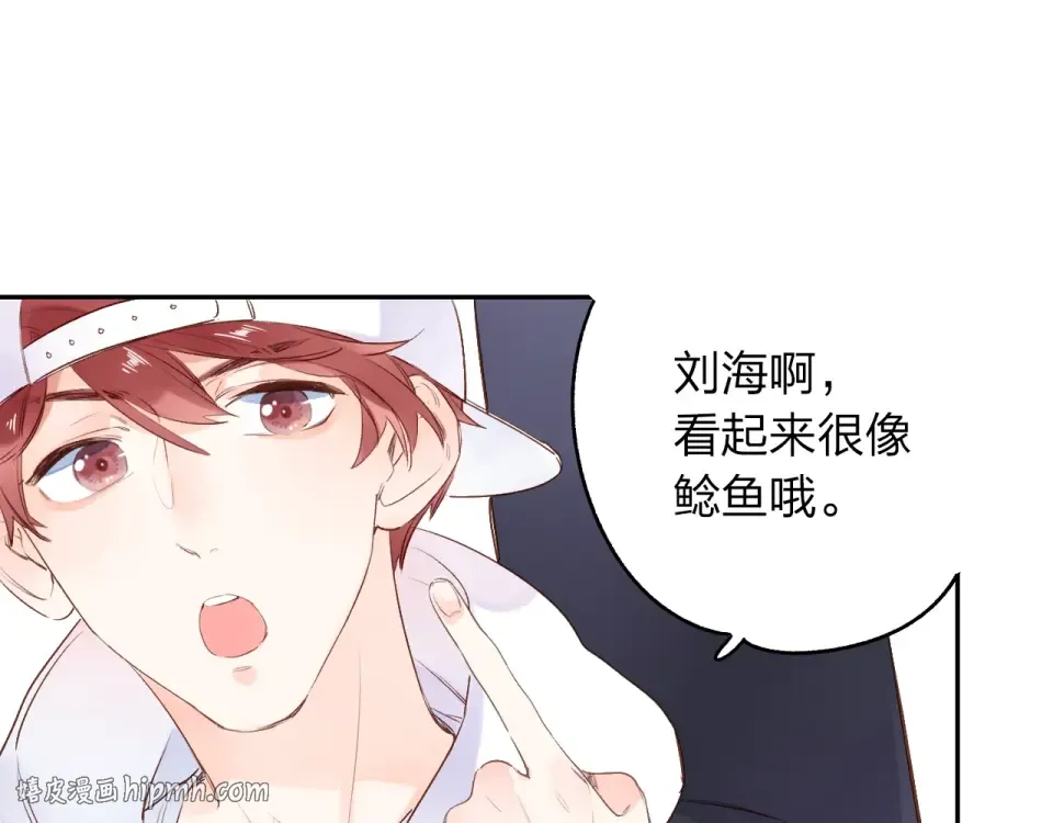 第65话 不安 第80页