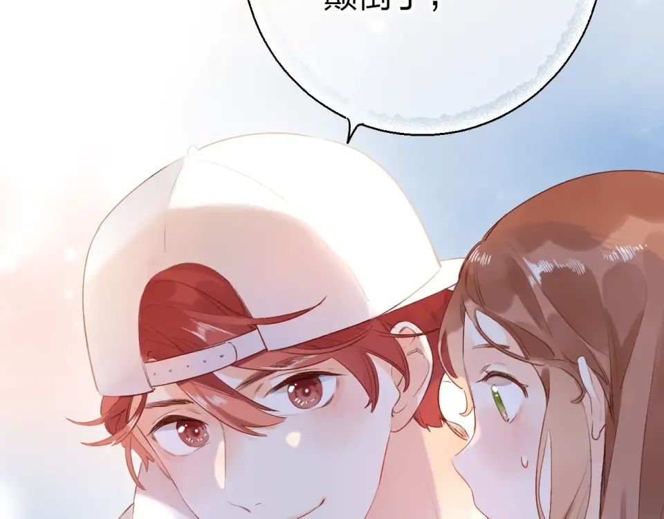 第66话 告别 第2页