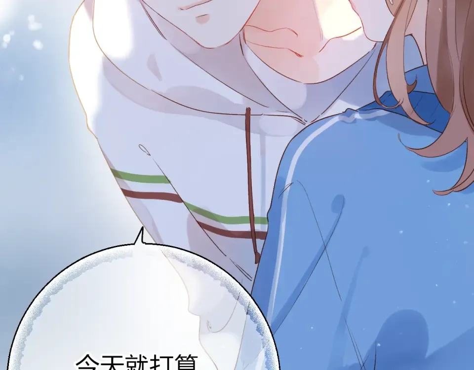 第66话 告别 第3页