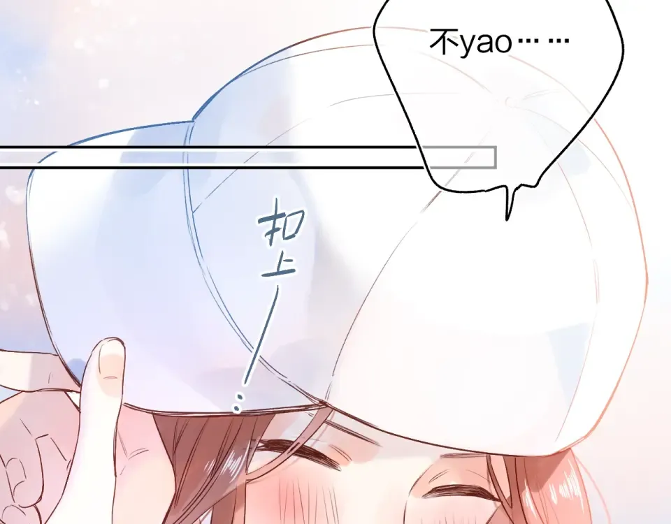 第66话 告别 第5页