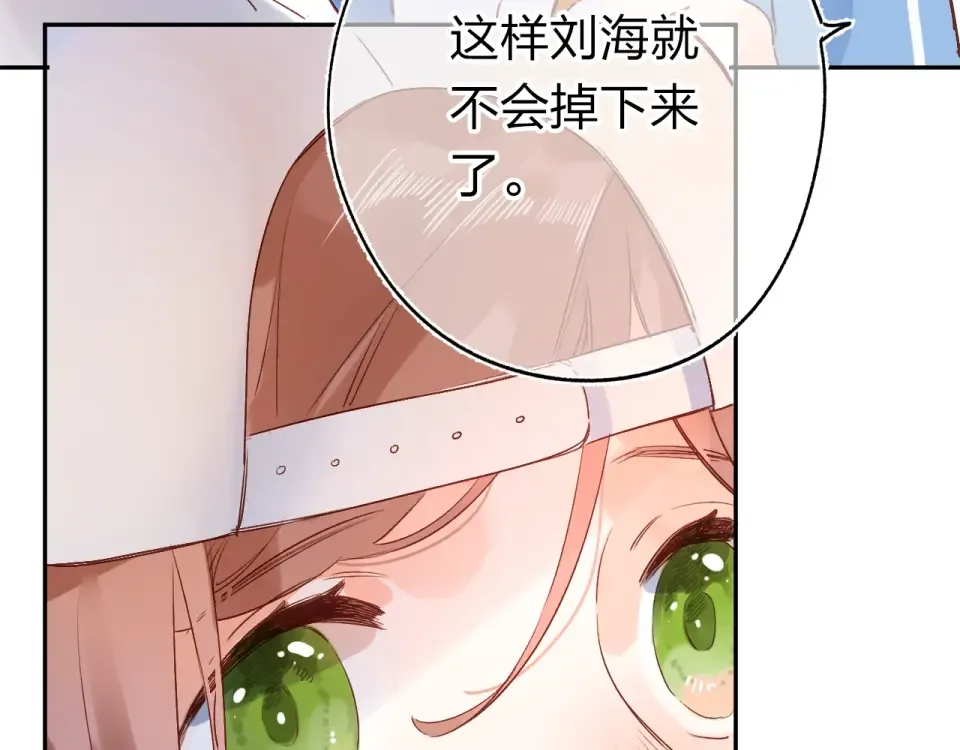 第66话 告别 第7页