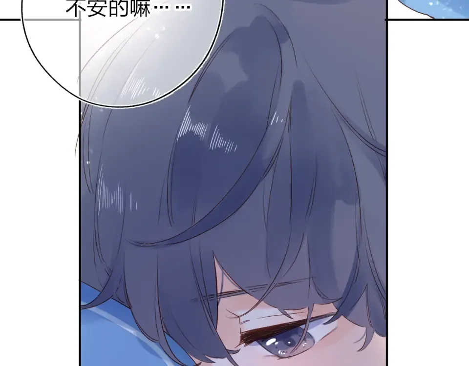 第66话 告别 第11页