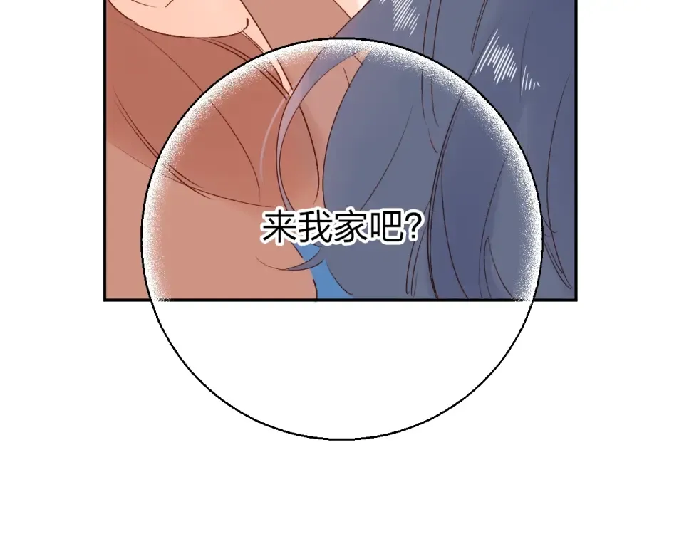 第66话 告别 第15页
