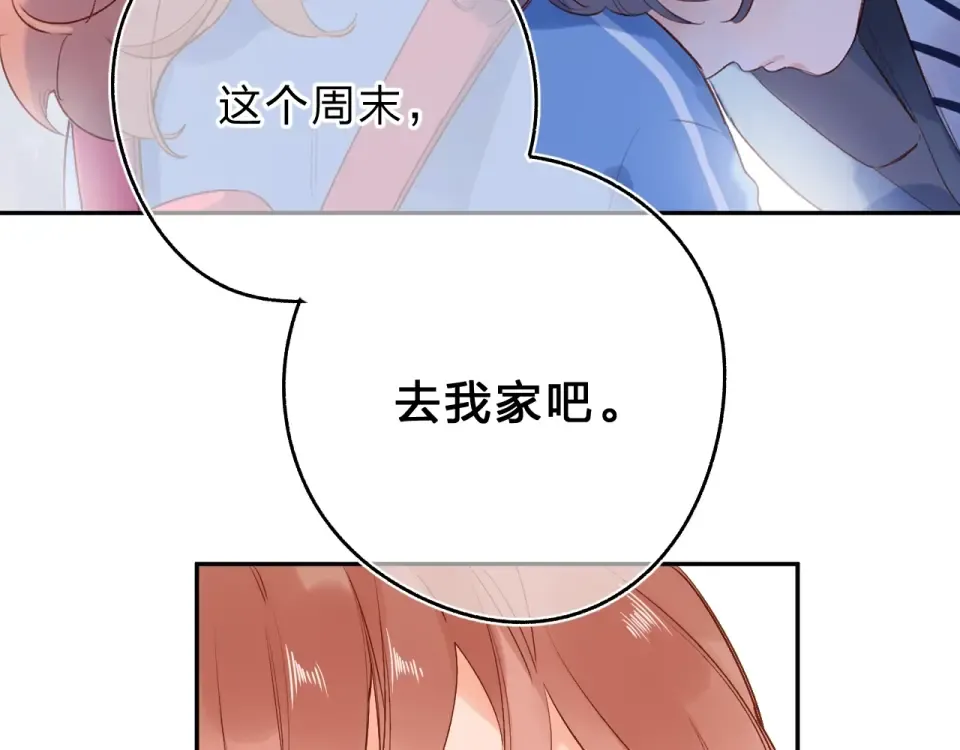第66话 告别 第19页
