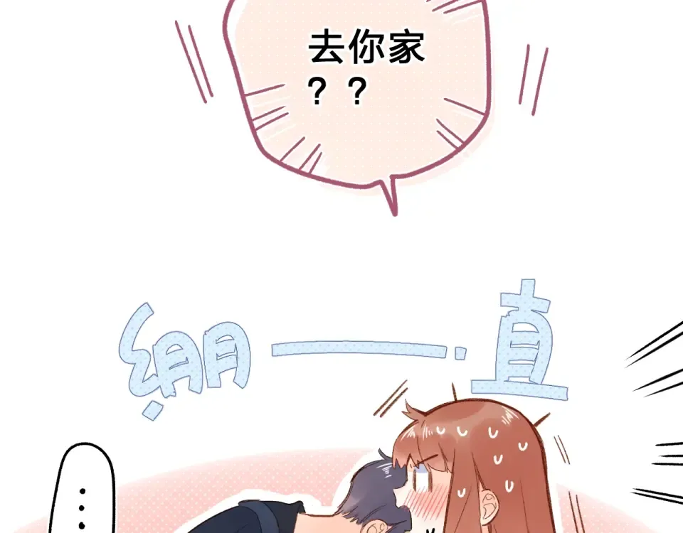 第66话 告别 第22页