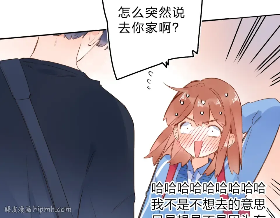 第66话 告别 第24页