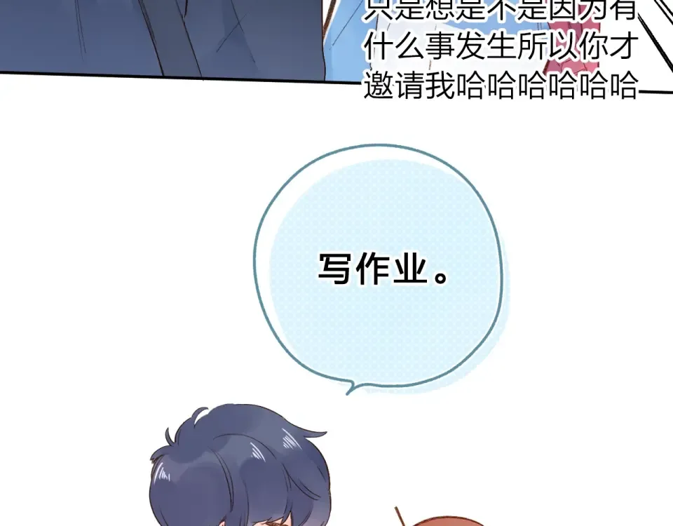 第66话 告别 第25页
