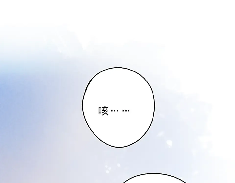 第66话 告别 第29页