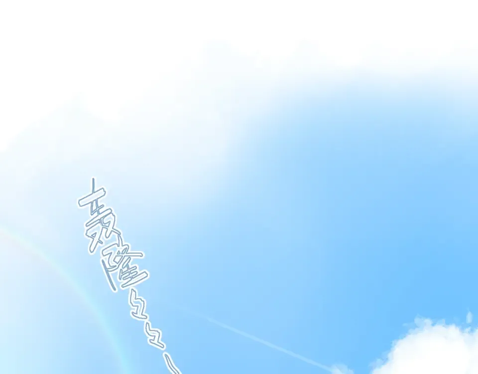第66话 告别 第36页