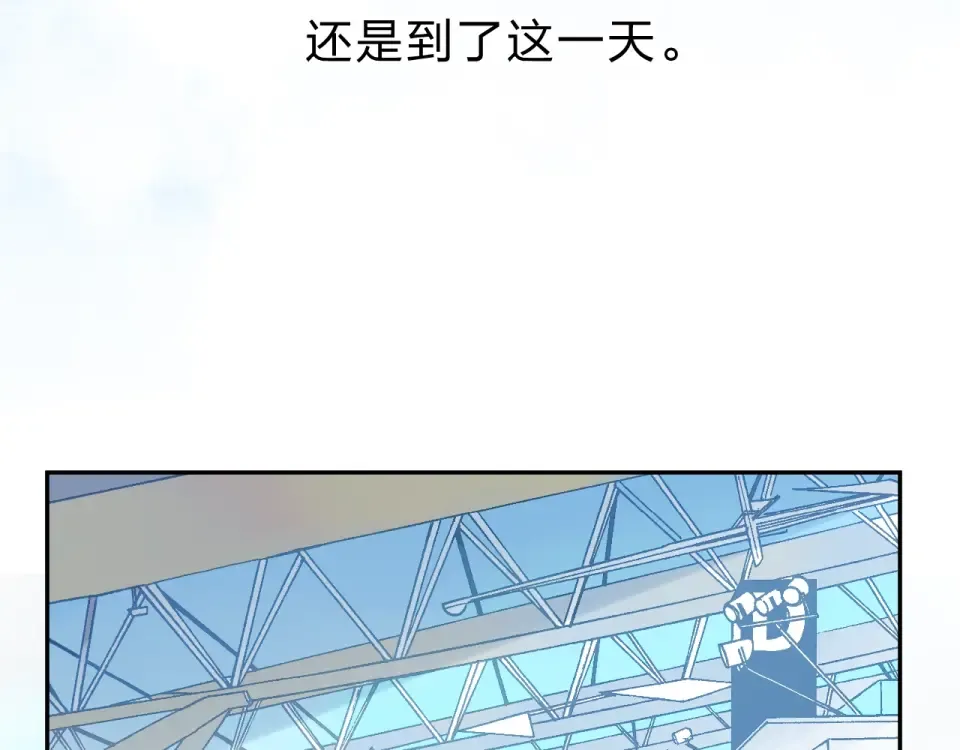 第66话 告别 第39页