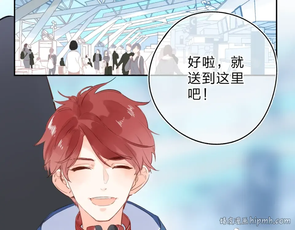 第66话 告别 第40页