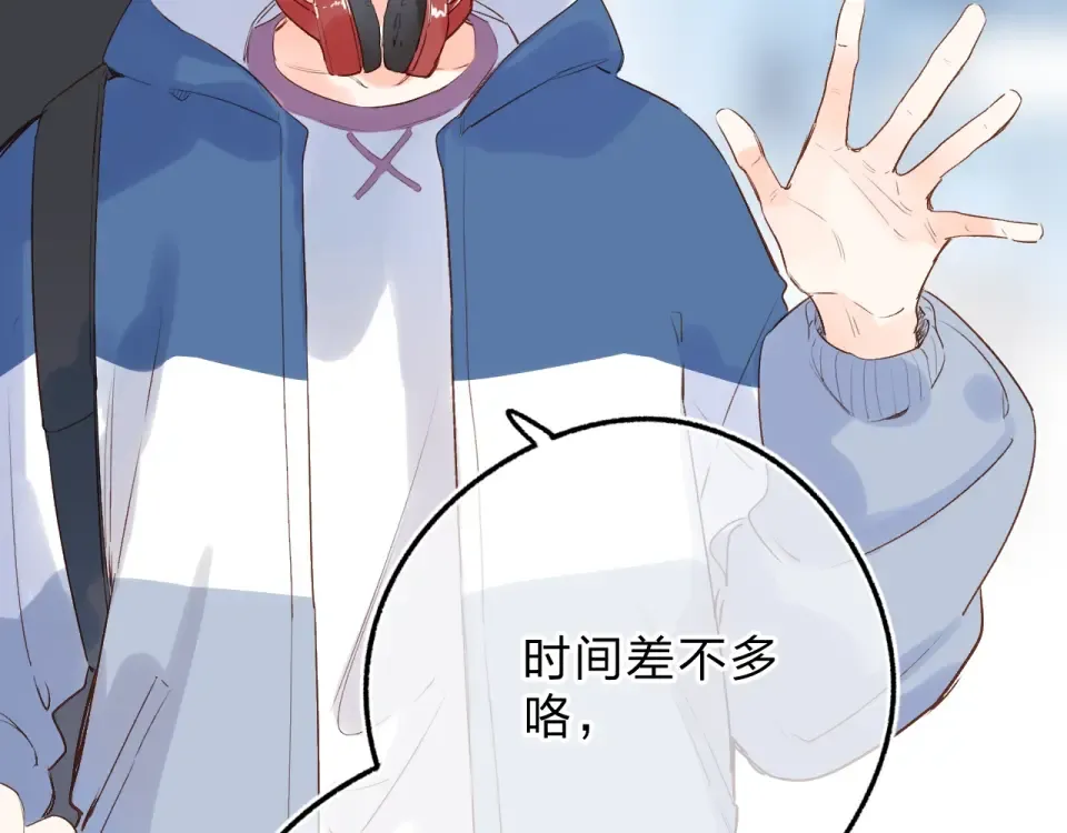 第66话 告别 第41页