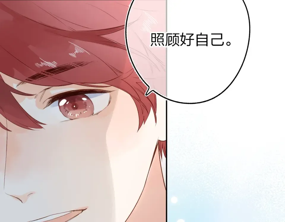 第66话 告别 第51页
