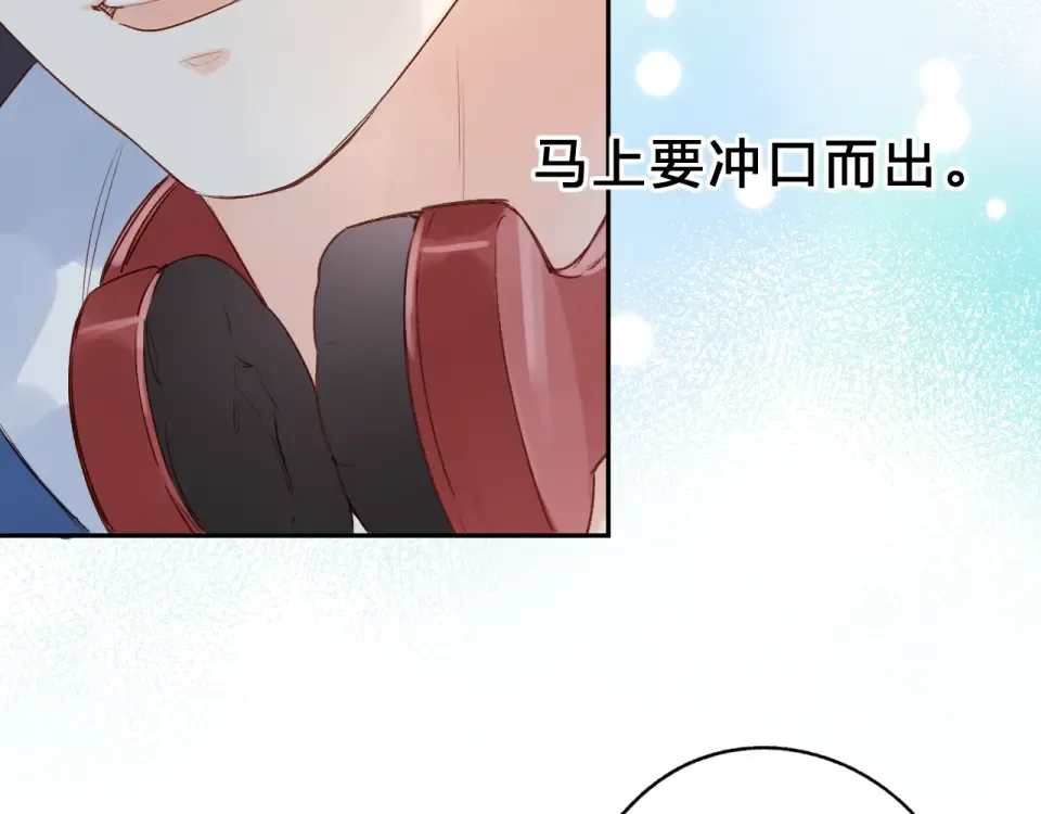 第66话 告别 第52页