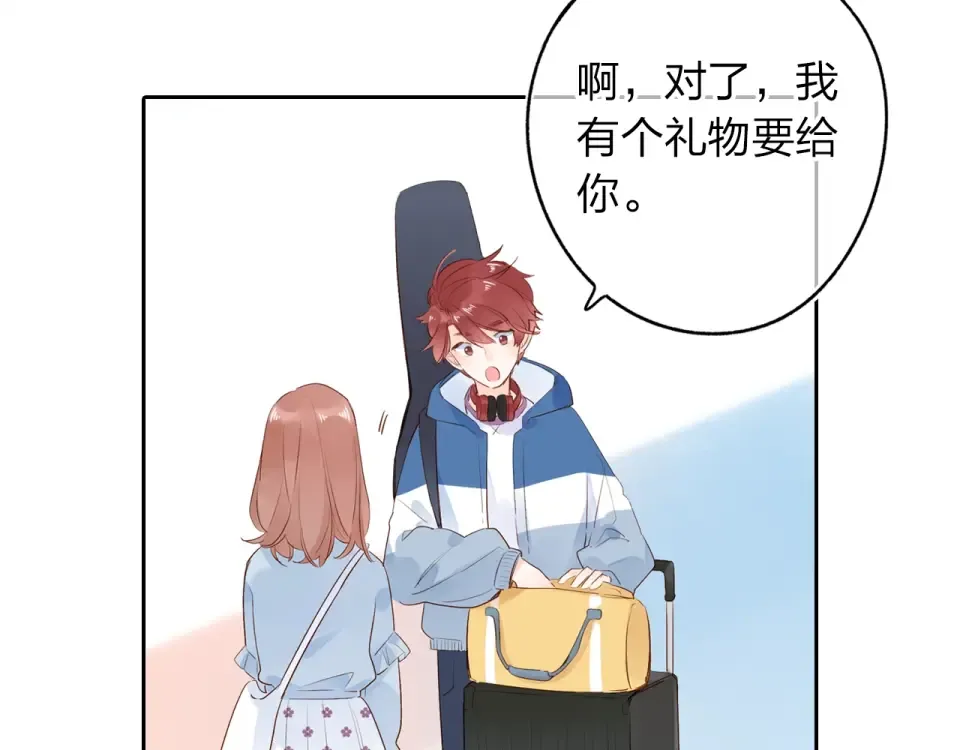 第66话 告别 第53页