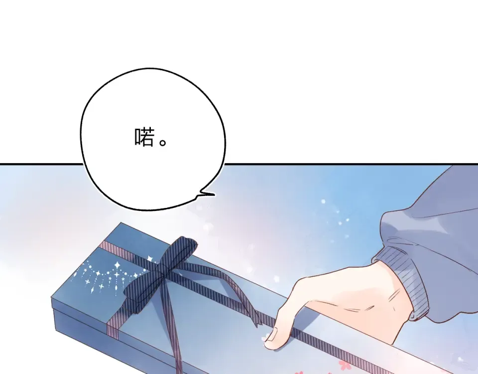 第66话 告别 第55页