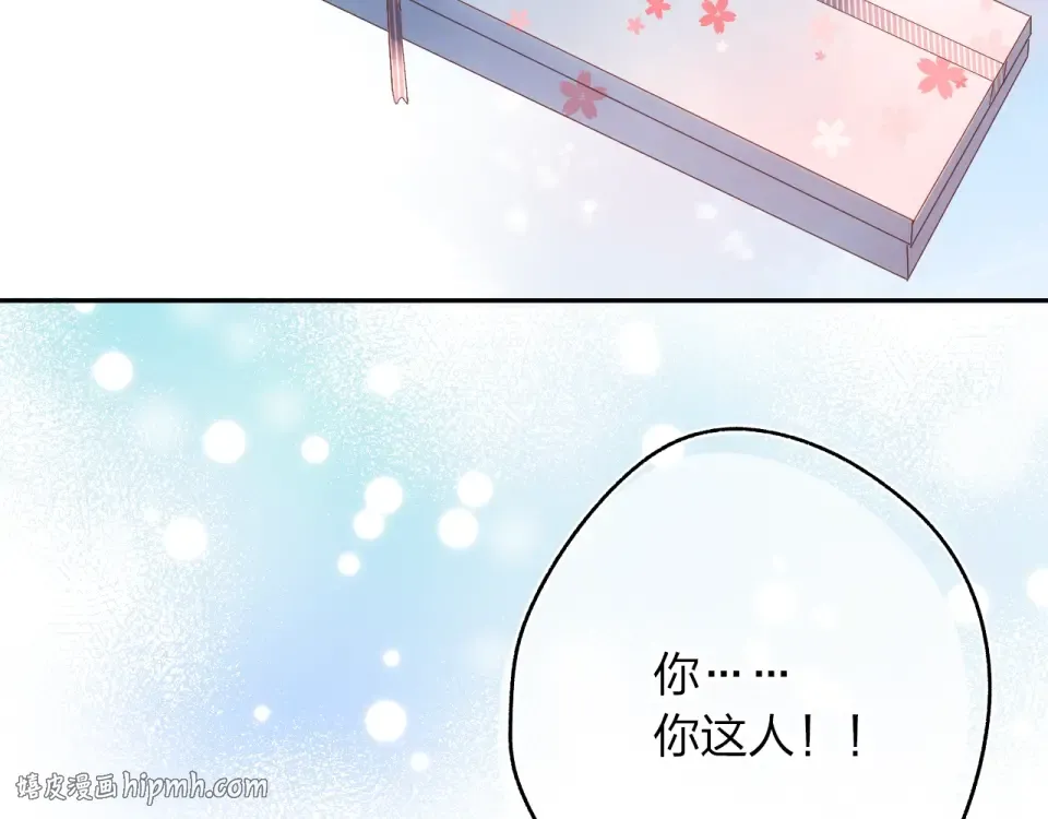 第66话 告别 第56页
