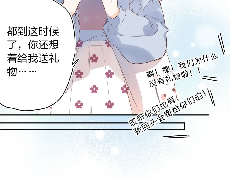 第66话 告别 第58页