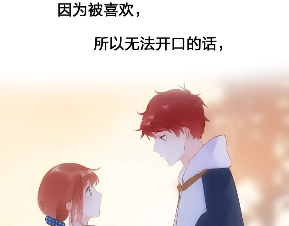 第66话 告别 第59页