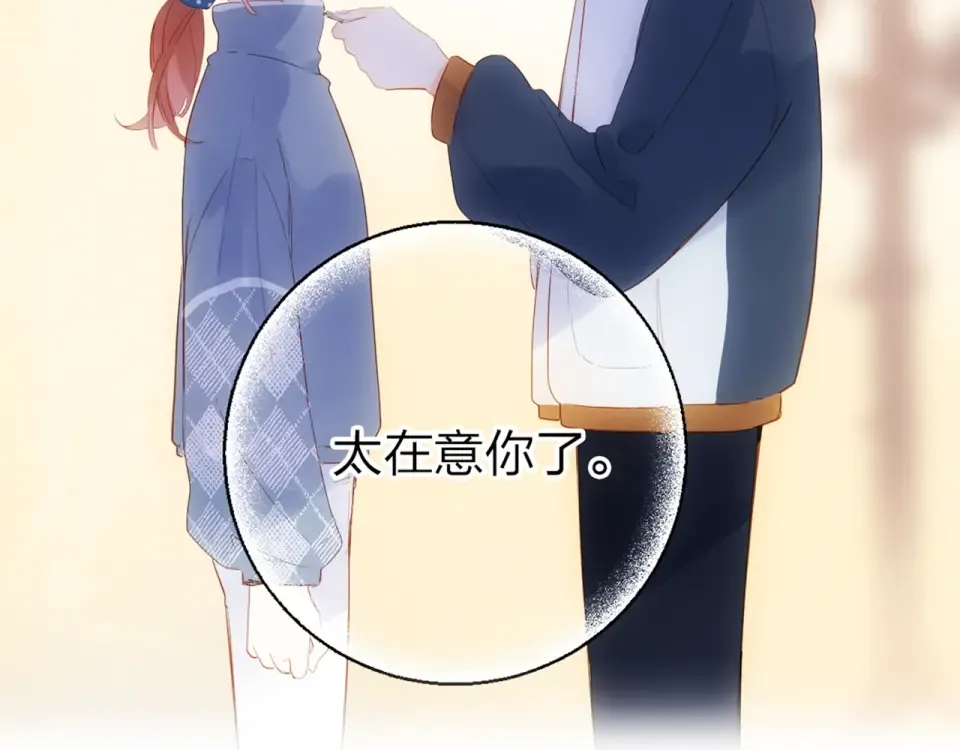 第66话 告别 第60页