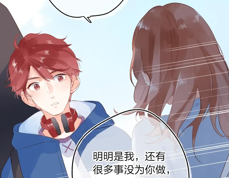 第66话 告别 第63页