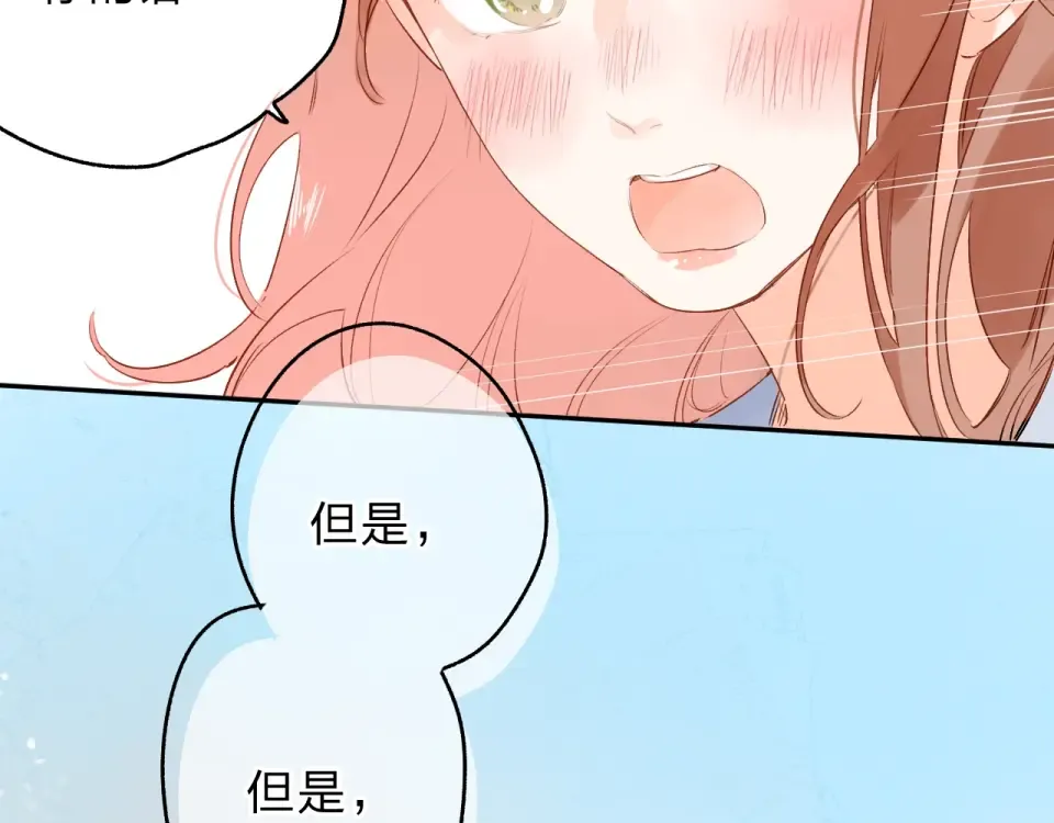 第66话 告别 第65页