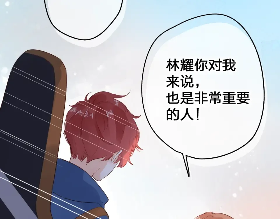 第66话 告别 第66页