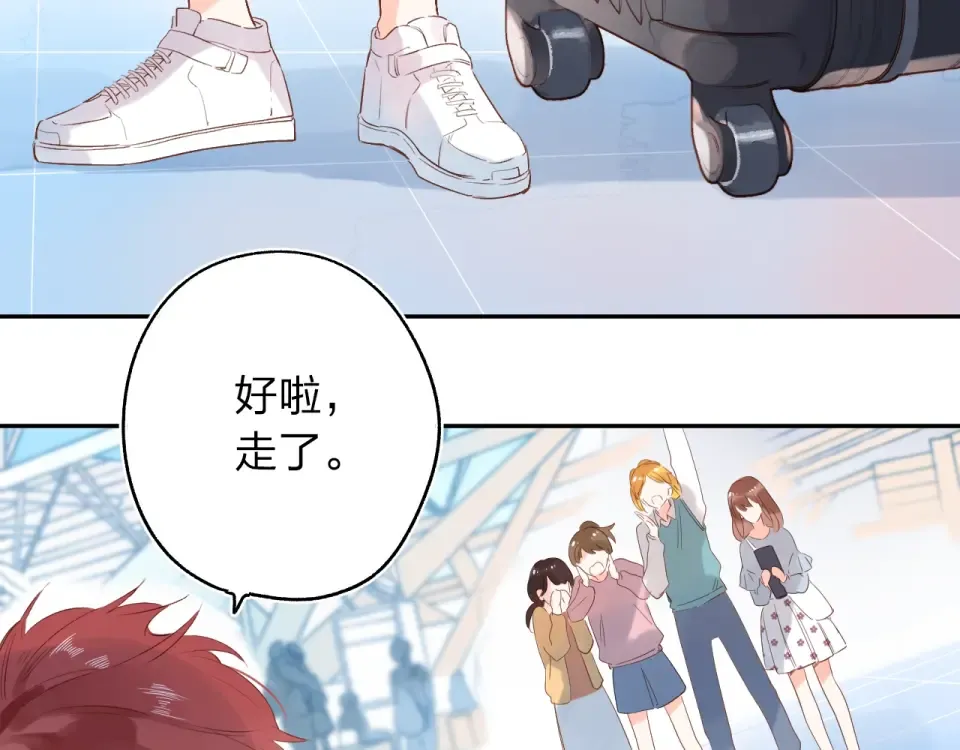 第66话 告别 第75页
