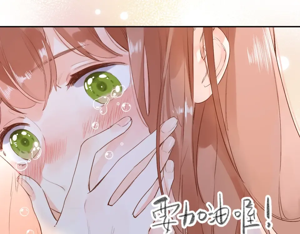 第66话 告别 第85页