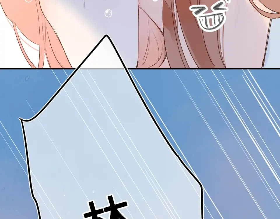 第66话 告别 第86页