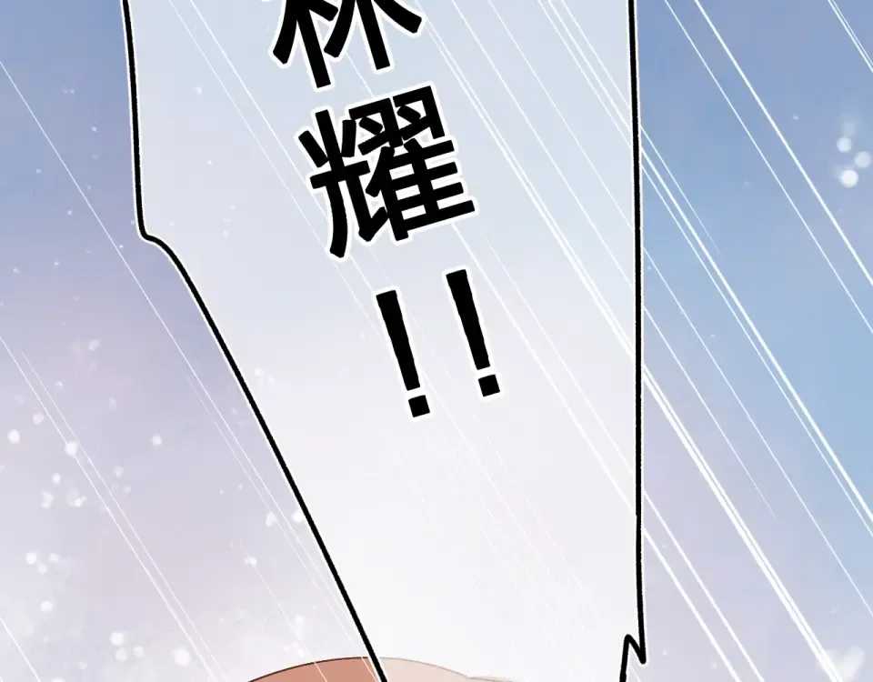 第66话 告别 第87页