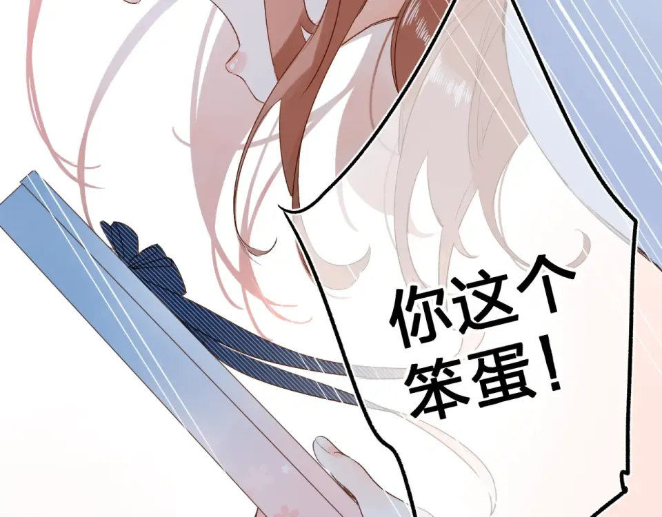 第66话 告别 第89页