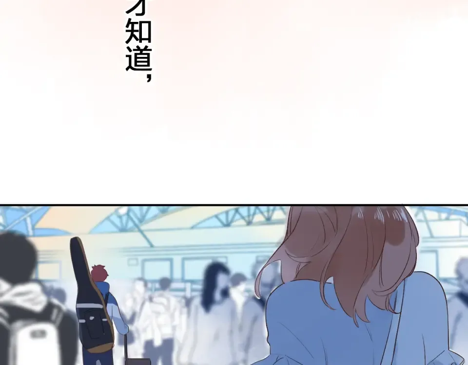 第66话 告别 第91页