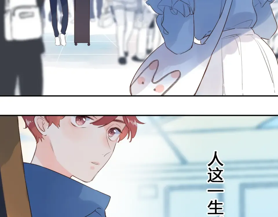 第66话 告别 第92页