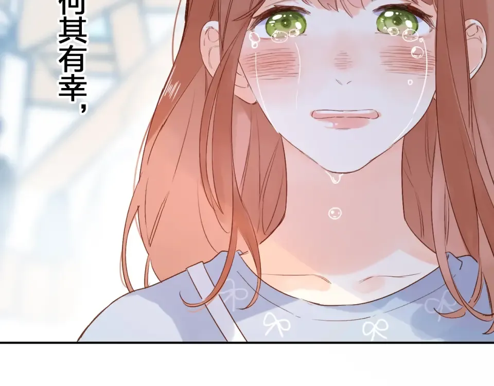 第66话 告别 第94页